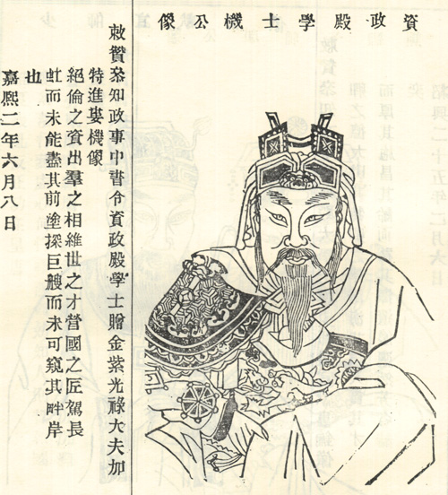 娄机