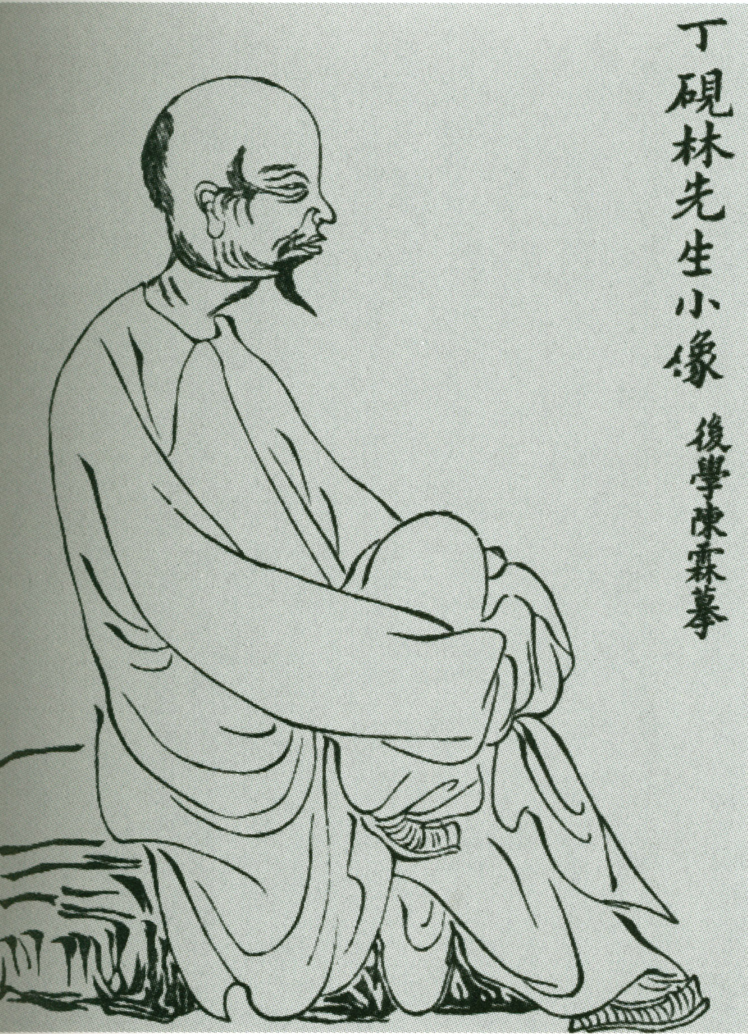 丁敬