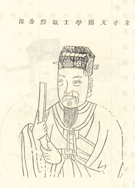 姚颖