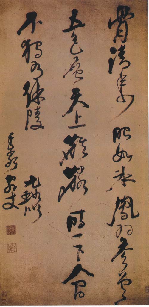 倪元璐