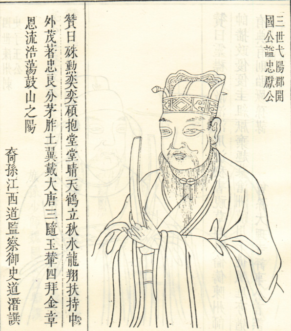陈稜
