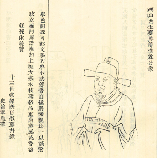 钱泽（明）