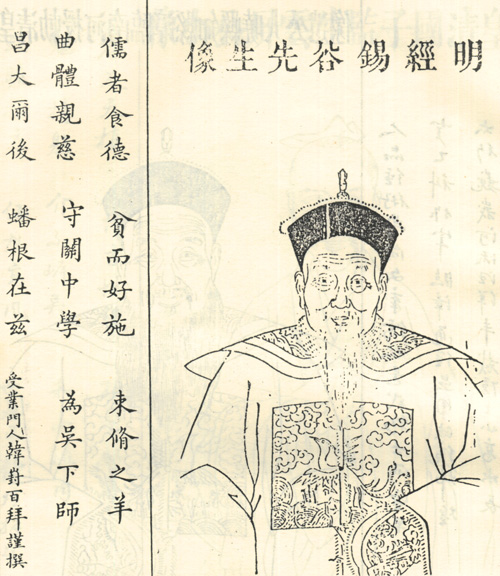 张利见