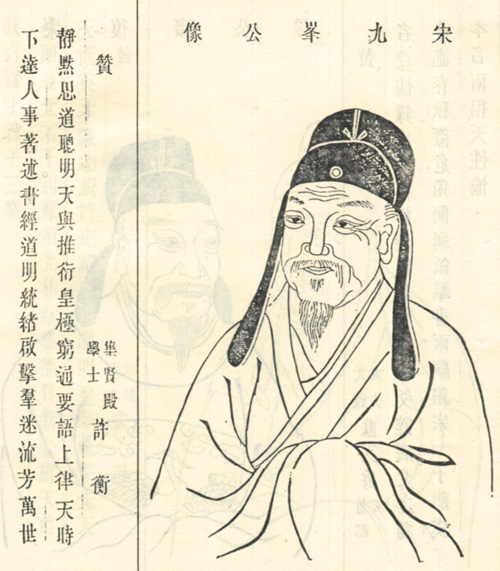 蔡沈