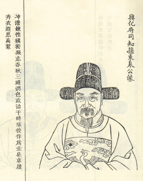孙兰