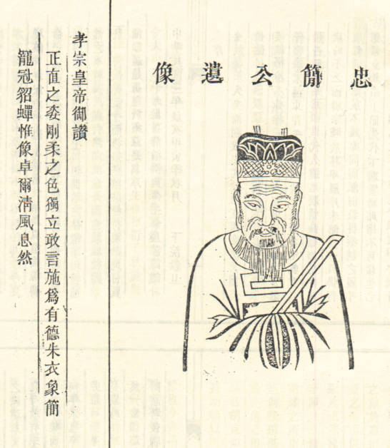 胡铨