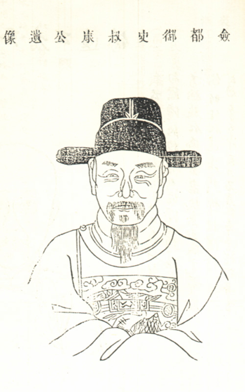 杨允修