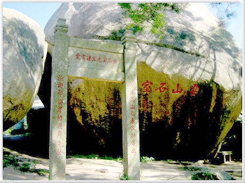 黄道周