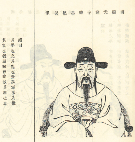 周宪