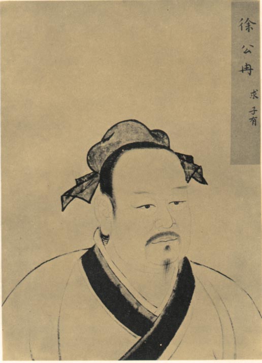 冉求