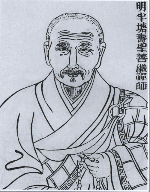 善继