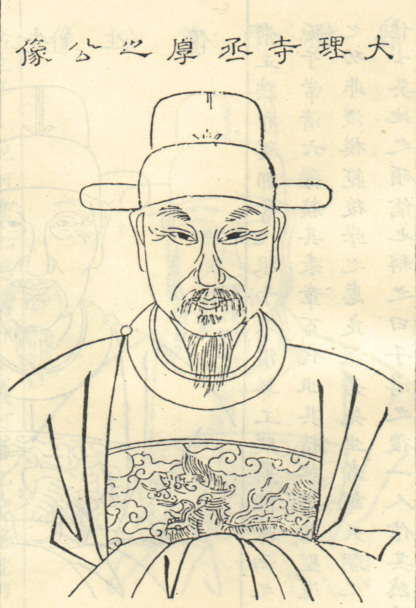 朱公愿