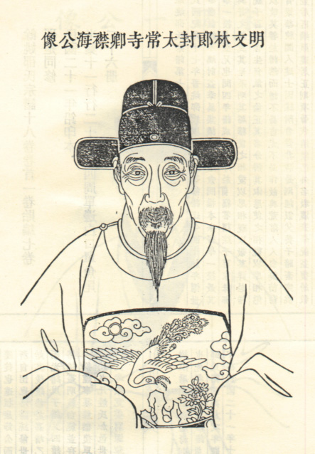 邵元凯