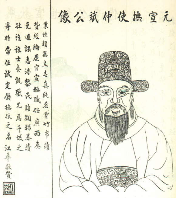 朱仲斌