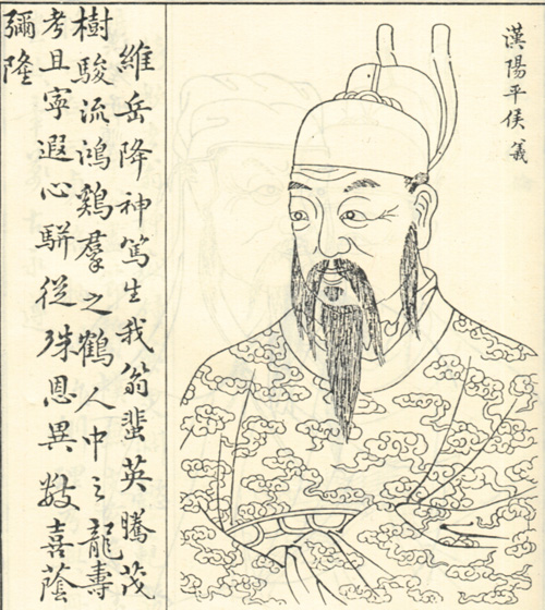 蔡义