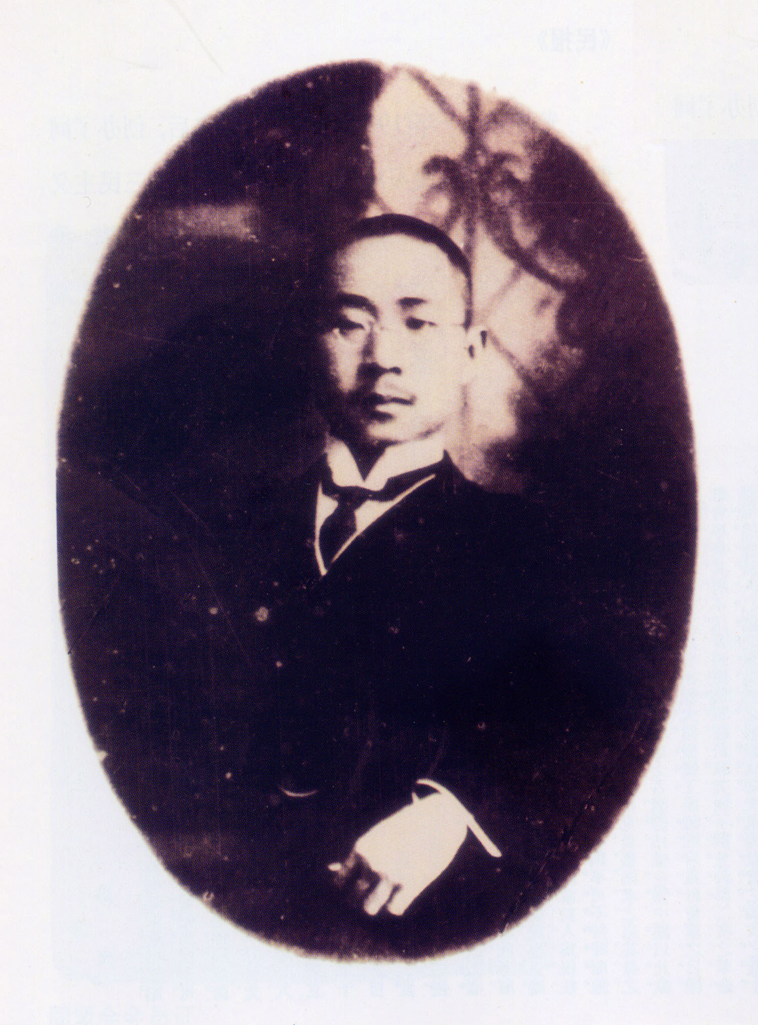 朱执信