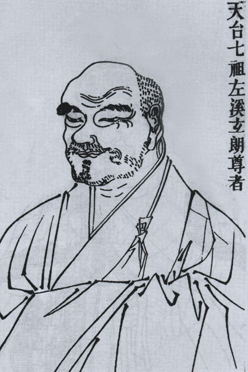 玄朗