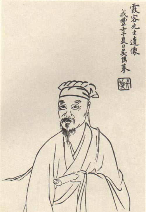 徐霞客（徐弘祖）