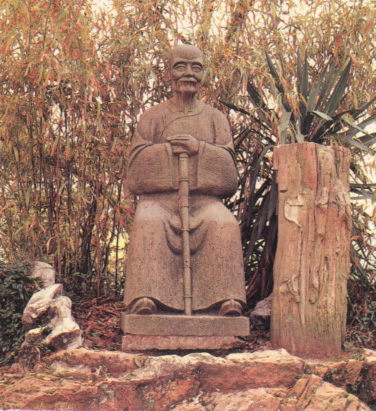 丁敬