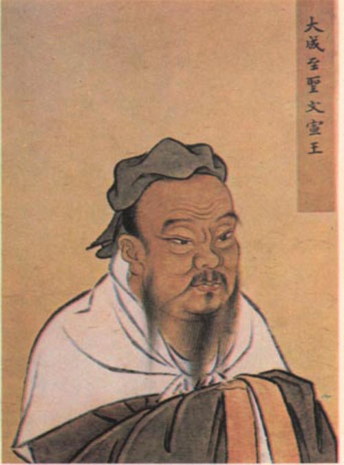 孔子（孔丘）