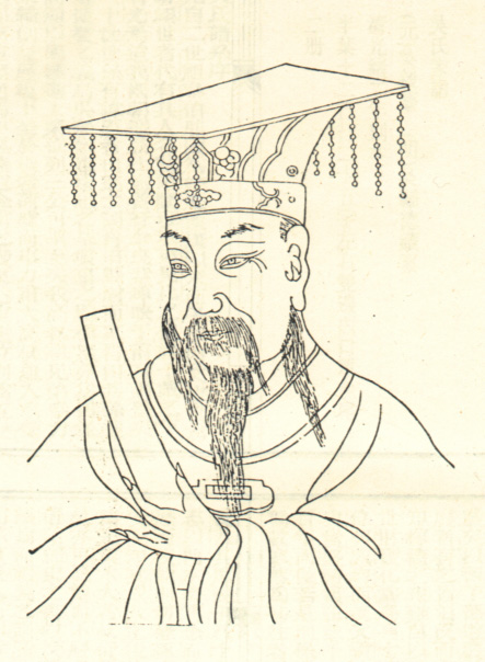 吴臣