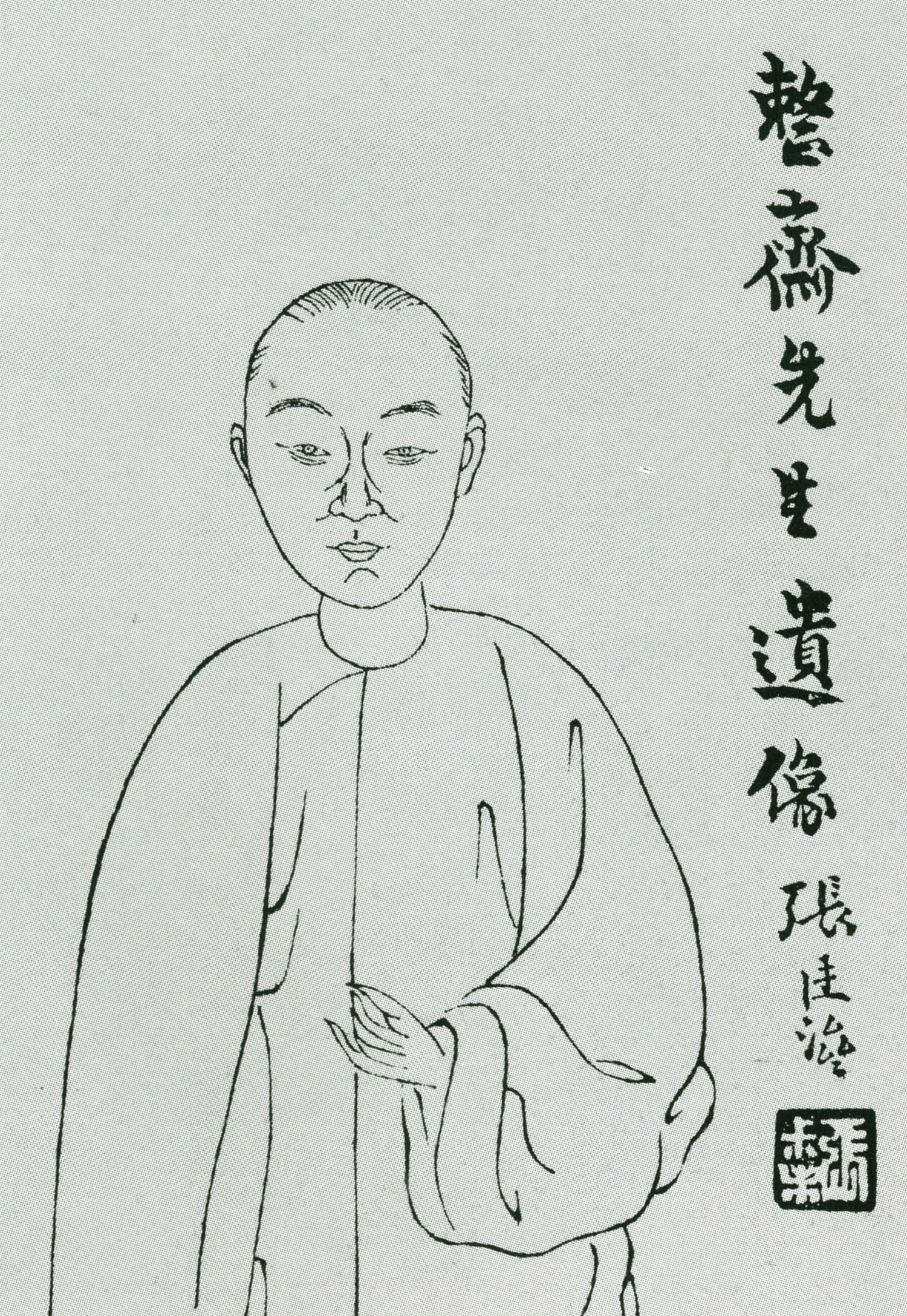 徐楠