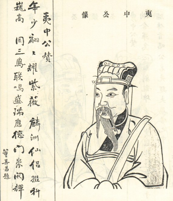 舒祥