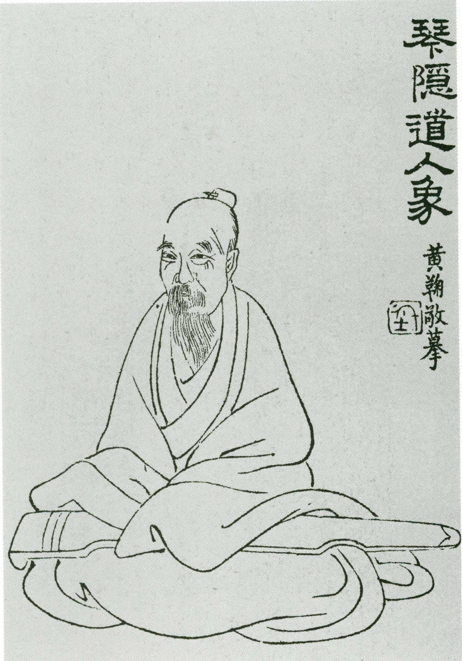汤贻汾