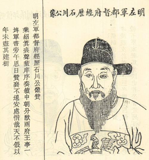 谢亘