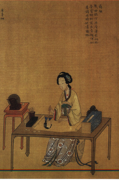 薛素素