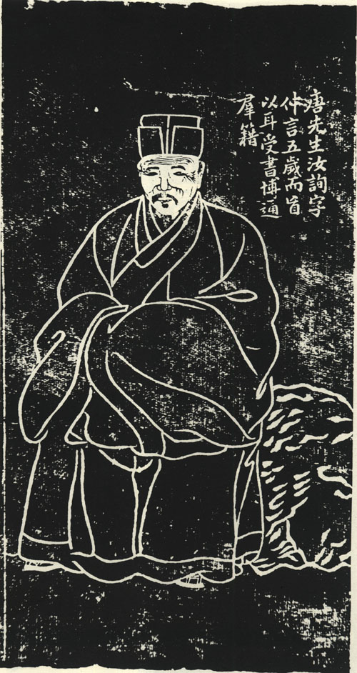 唐汝询