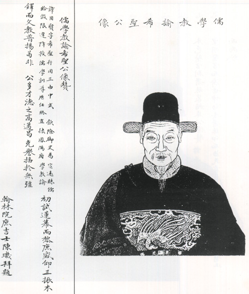 许用贤