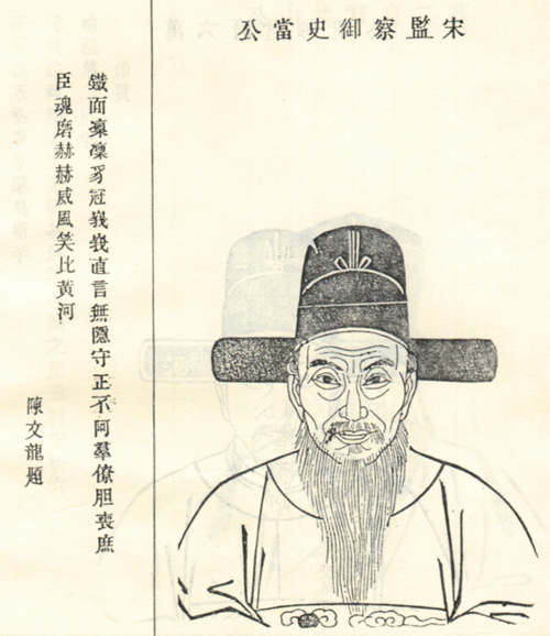 黄当