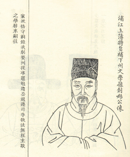 孙祖开
