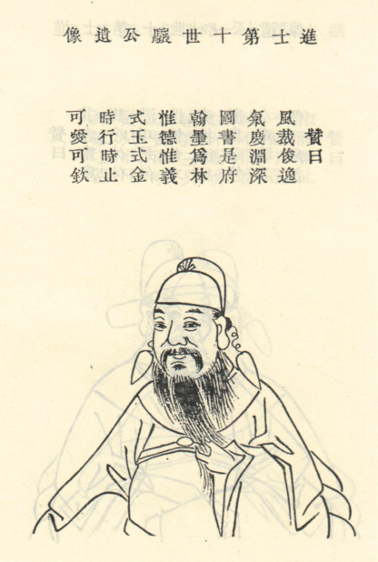 茹骧