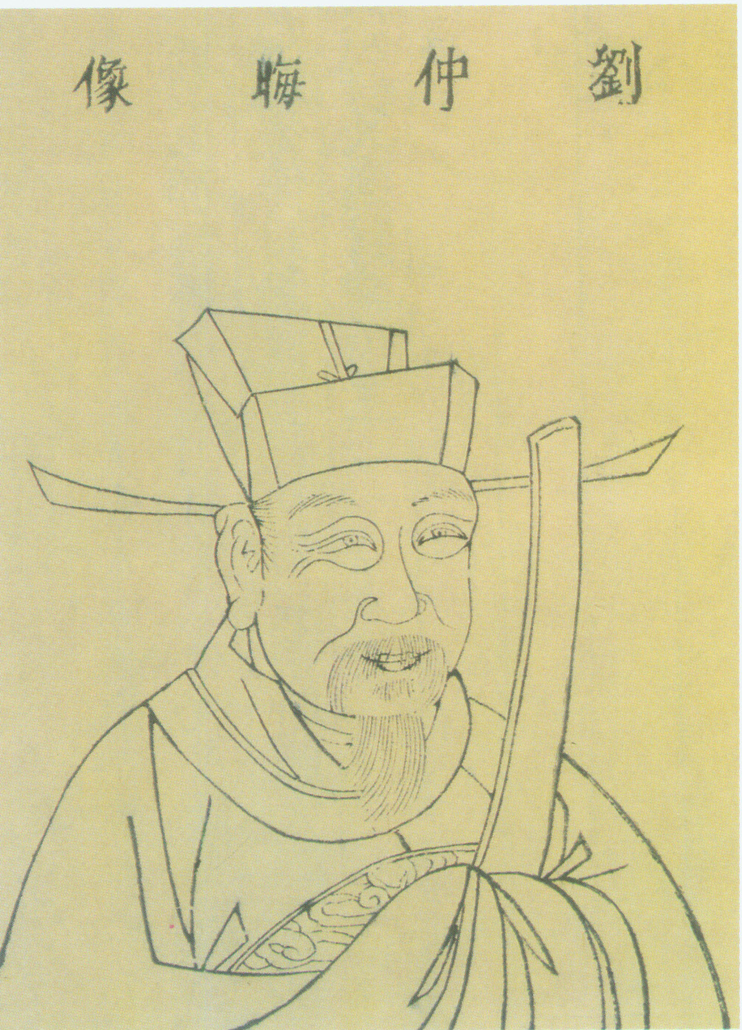 刘秉忠