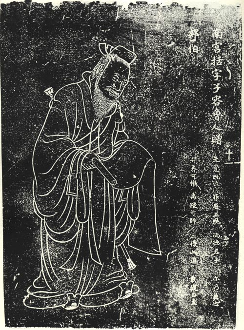 南宫括