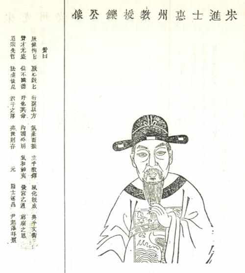 刘铄