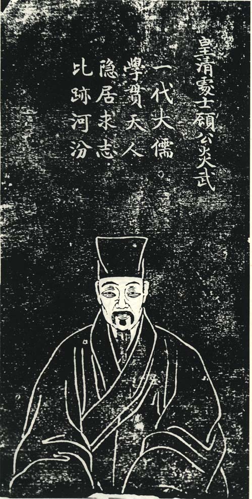 顾炎武