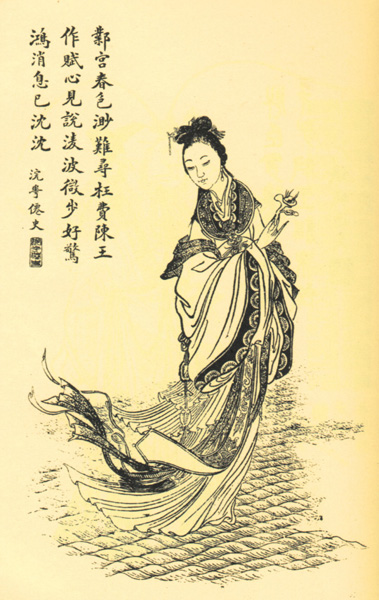 曹丕皇后