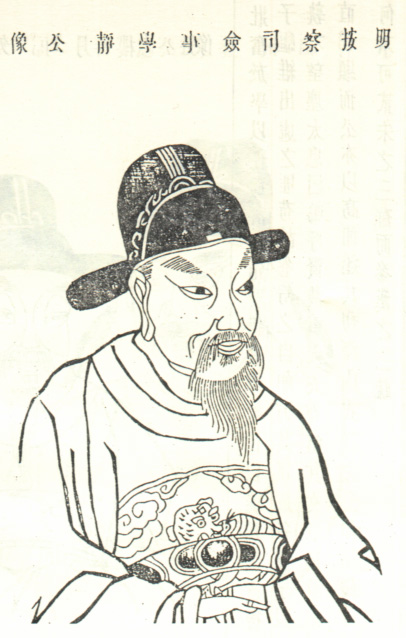 贡安甫
