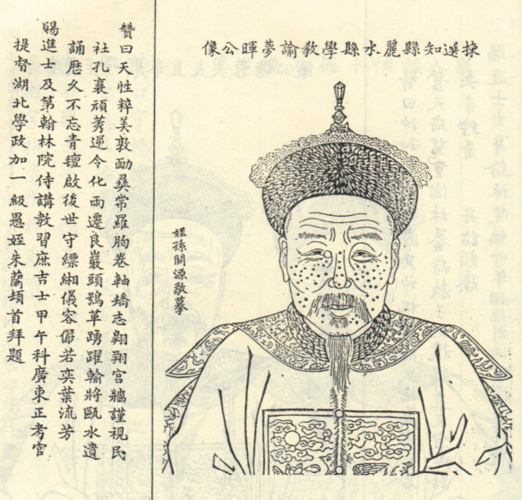 徐境