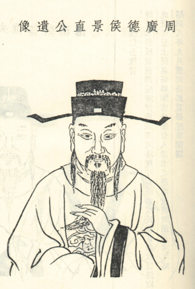 纽滔