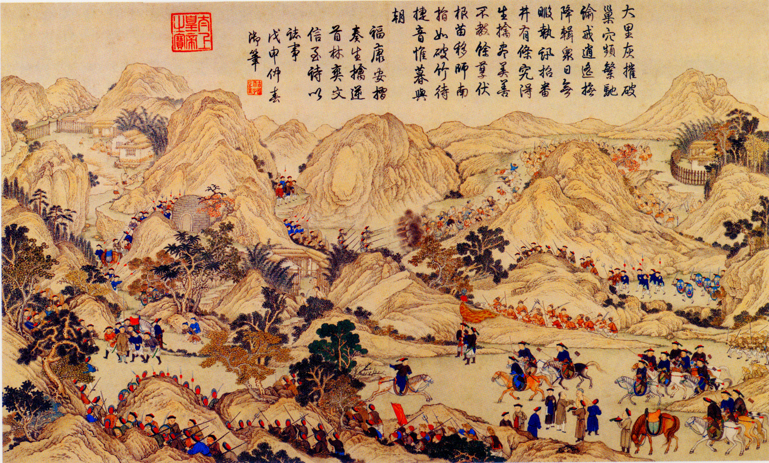 林爽文