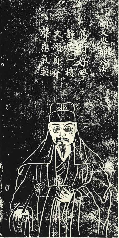 郁法