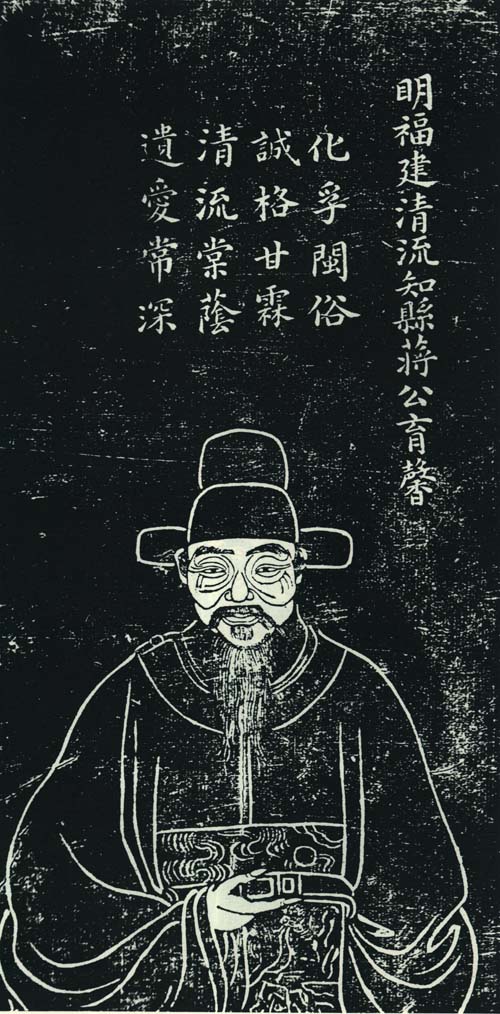 蒋育馨